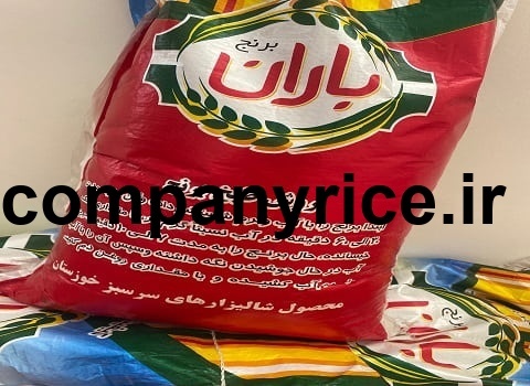 قیمت برنج پاکستانی باران_1