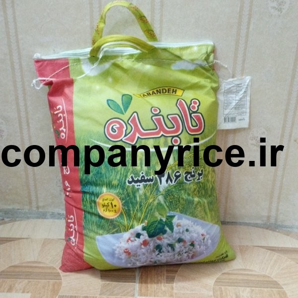 قیمت برنج پاکستانی باران_3