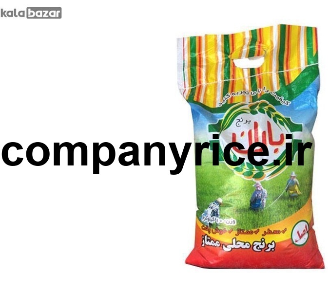 قیمت برنج پاکستانی باران_4