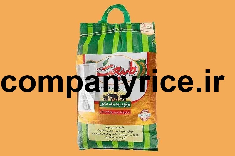 قیمت برنج پاکستانی باران_5