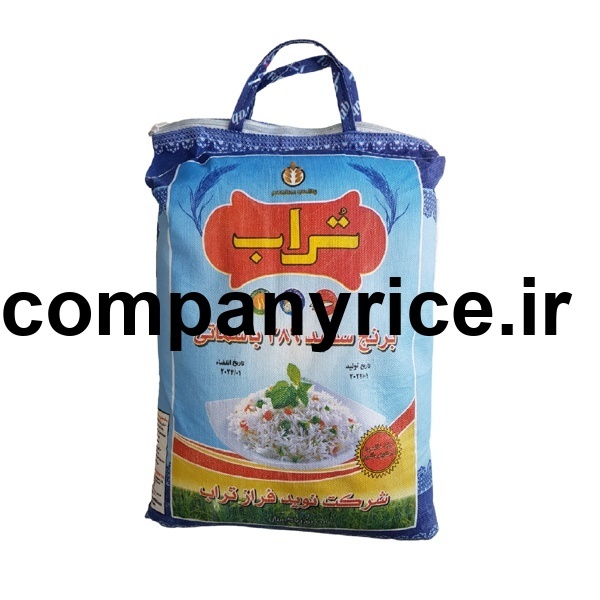 قیمت برنج پاکستانی باران_8