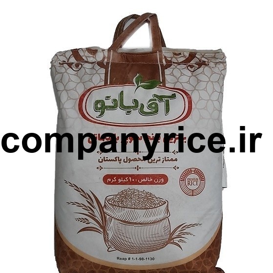 قیمت برنج پاکستانی بانو_1