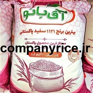 قیمت برنج پاکستانی بانو_2