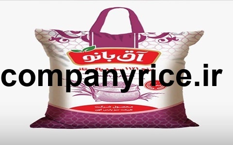 قیمت برنج پاکستانی بانو_6