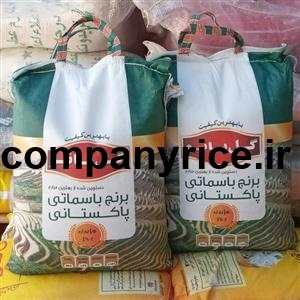 قیمت برنج پاکستانی بانو_7