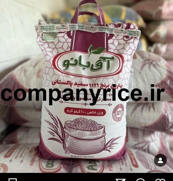 قیمت برنج پاکستانی بانو_9
