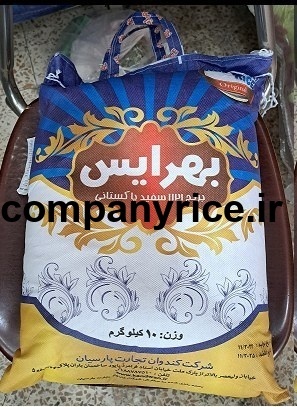 قیمت برنج پاکستانی بهرایس_1