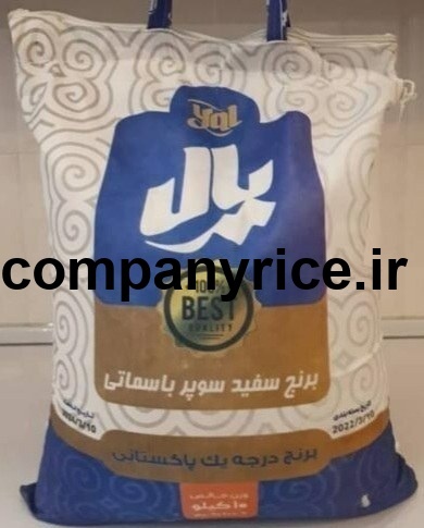 قیمت برنج پاکستانی بهرایس_8