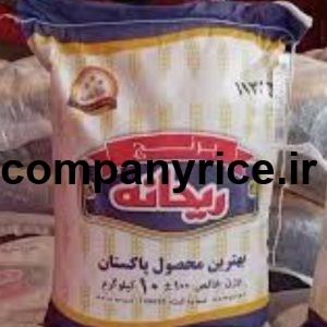 قیمت برنج پاکستانی بهرایس_9