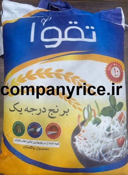 قیمت برنج پاکستانی تقوا_2