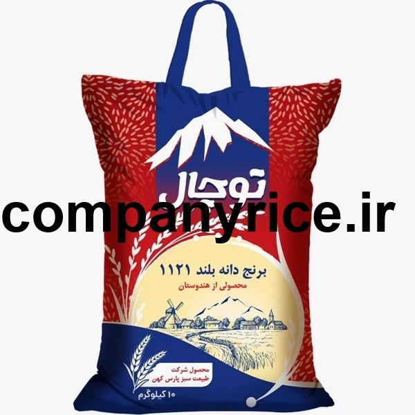 قیمت برنج پاکستانی توچال_3