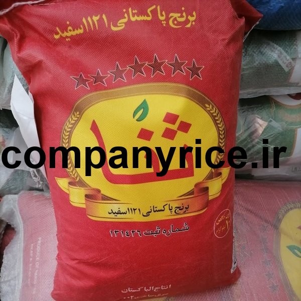 قیمت برنج پاکستانی ثنا_1