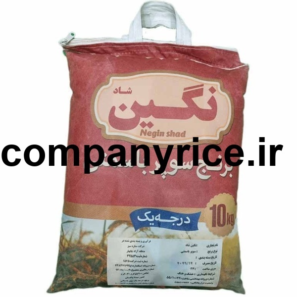 قیمت برنج پاکستانی ثنا_9