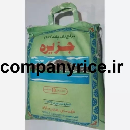 قیمت برنج پاکستانی جزیره_1