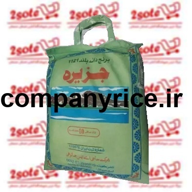 قیمت برنج پاکستانی جزیره_2