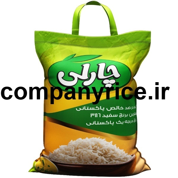قیمت برنج پاکستانی جزیره_7