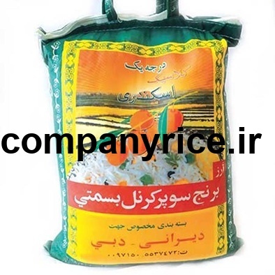 قیمت برنج پاکستانی جزیره_9
