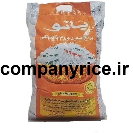 قیمت برنج پاکستانی جشنواره_2