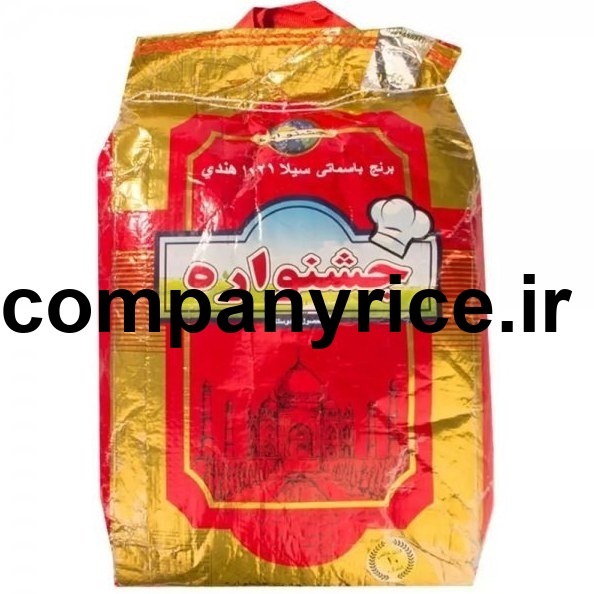 قیمت برنج پاکستانی جشنواره_3