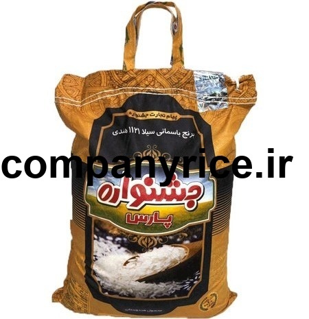 قیمت برنج پاکستانی جشنواره_5