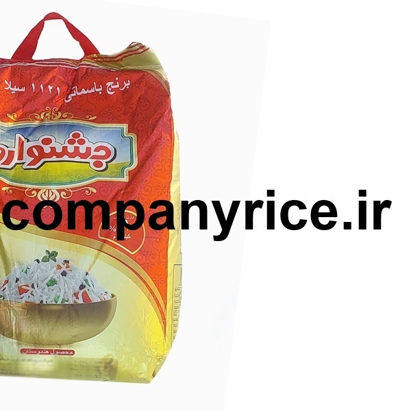 قیمت برنج پاکستانی جشنواره_7