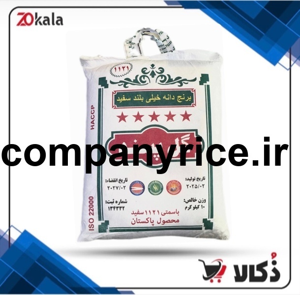 قیمت برنج پاکستانی جهان گل_10