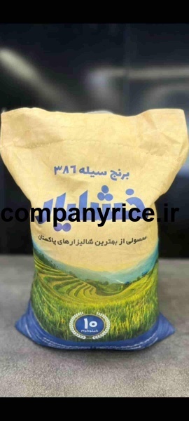 قیمت برنج پاکستانی خشایار_1