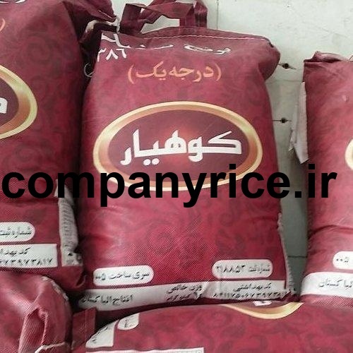قیمت برنج پاکستانی خشایار_9