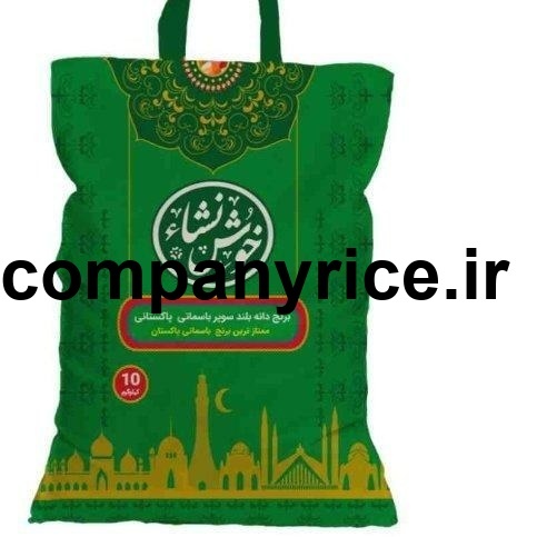 قیمت برنج پاکستانی خوش نشا_1