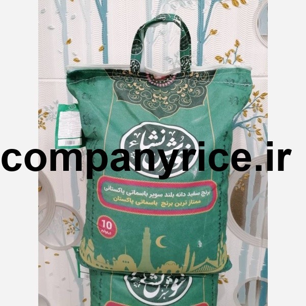 قیمت برنج پاکستانی خوش نشا_2