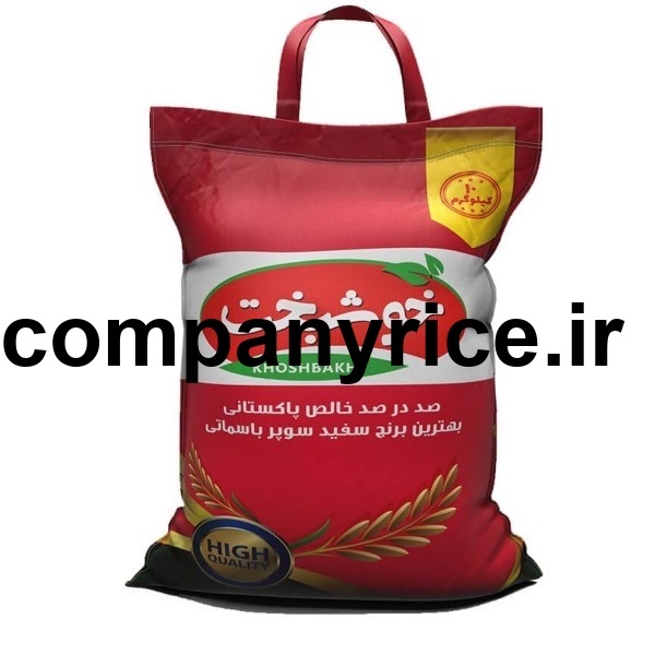 قیمت برنج پاکستانی خوشبخت_1