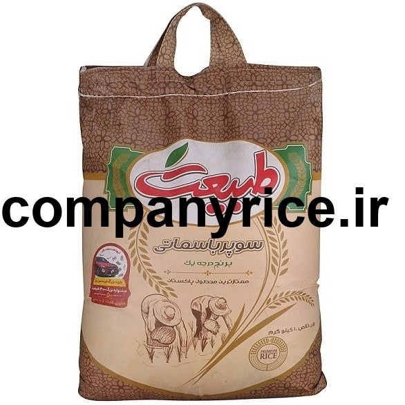 قیمت برنج پاکستانی خوشبخت_10
