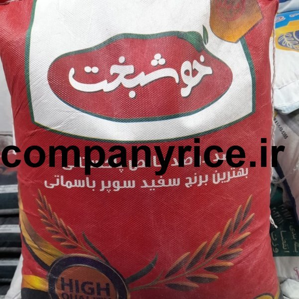 قیمت برنج پاکستانی خوشبخت_2
