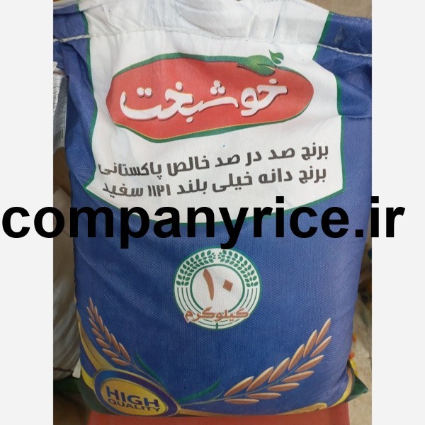 قیمت برنج پاکستانی خوشبخت_3