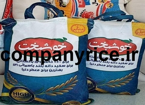 قیمت برنج پاکستانی خوشبخت_5