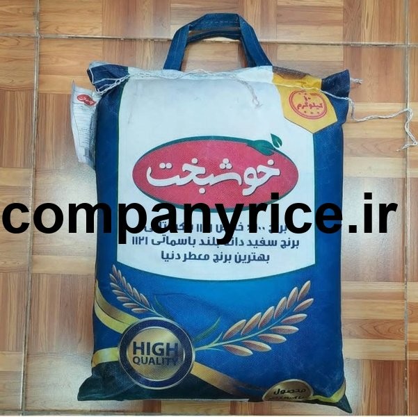 قیمت برنج پاکستانی خوشبخت_7