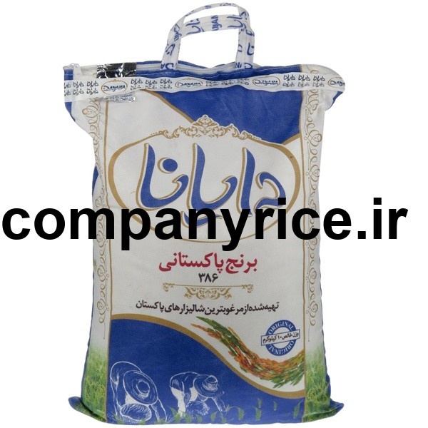 قیمت برنج پاکستانی دایانا_1