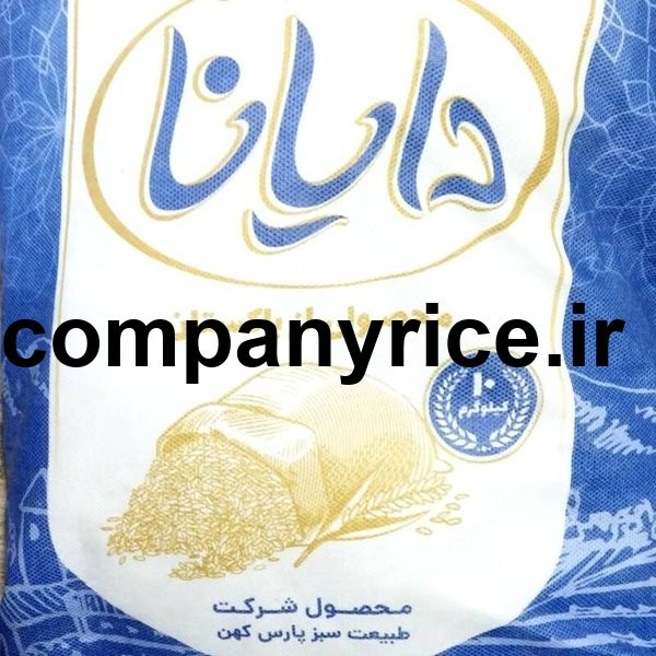 قیمت برنج پاکستانی دایانا_10
