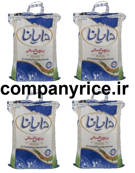 قیمت برنج پاکستانی دایانا_3