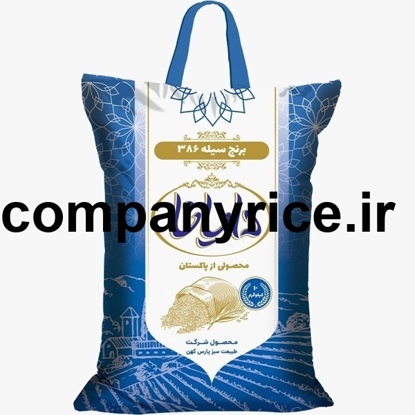 قیمت برنج پاکستانی دایانا_4