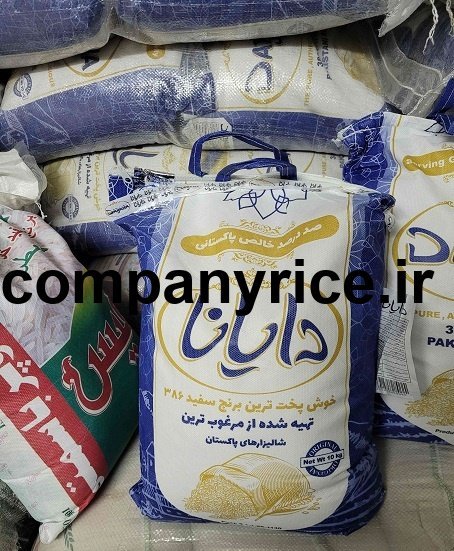 قیمت برنج پاکستانی دایانا_5