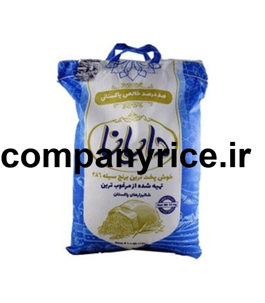 قیمت برنج پاکستانی دایانا_6