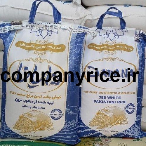 قیمت برنج پاکستانی دایانا_7