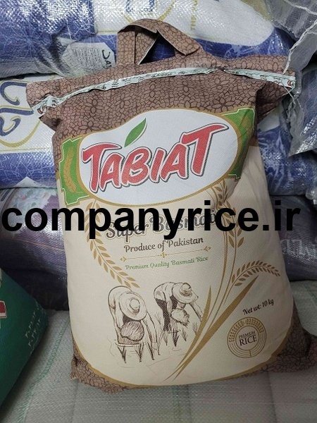 قیمت برنج پاکستانی درجه یک طبیعت_3