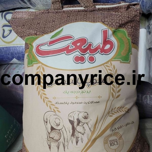 قیمت برنج پاکستانی درجه یک طبیعت_4