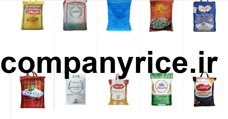 قیمت برنج پاکستانی درجه یک غزال_10