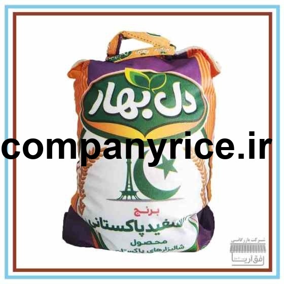 قیمت برنج پاکستانی دل بهار_2