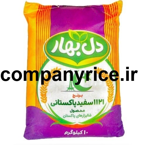 قیمت برنج پاکستانی دل بهار_4