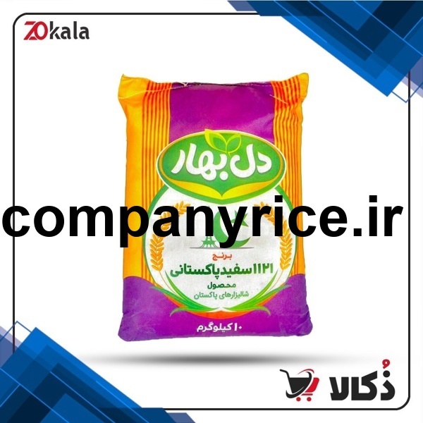 قیمت برنج پاکستانی دل بهار_6