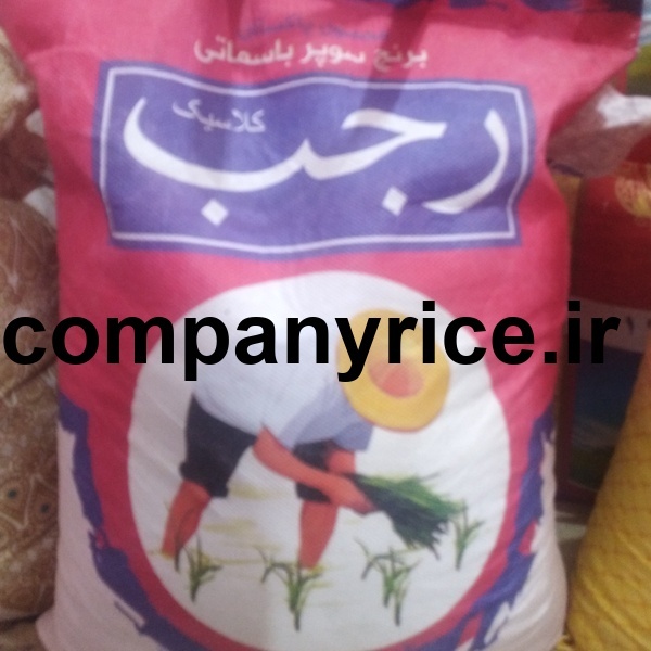 قیمت برنج پاکستانی رجب_2